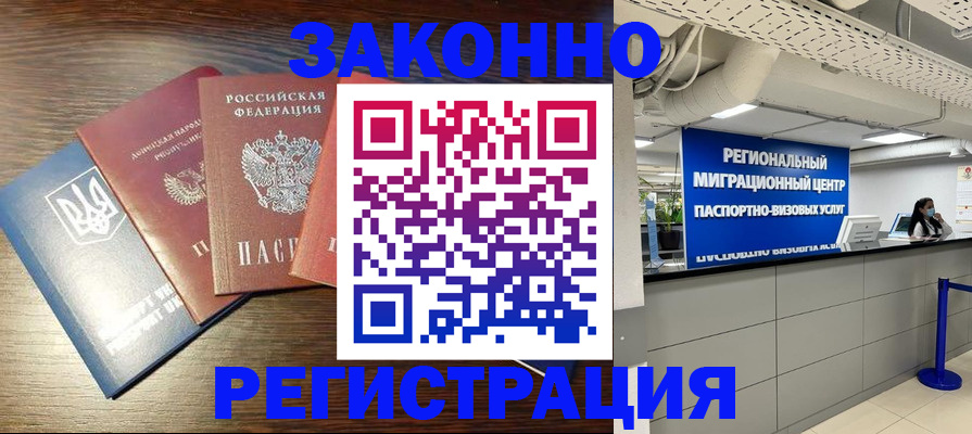 прописка для кредита в Можге